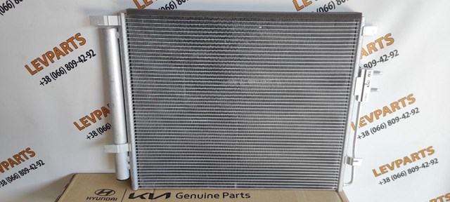 Chłodnica klimatyzacji Hyundai/Kia 97606S1000 cena, od 207,34 USD