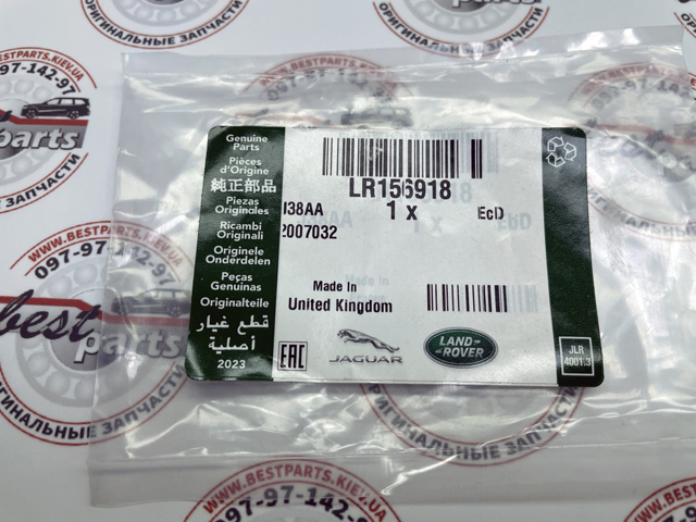 Czujnik ciśnienia w oponach Land Rover LR156918 cena, od 57,22 USD
