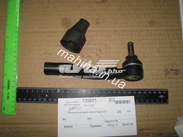 Końcówka drążka kierowniczego zewnętrzna Geely 1064001708 cena, od 6,85 USD
