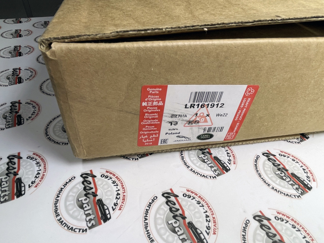 Tarcza hamulcowa przednia Land Rover LR161912 cena, od 147,35 USD