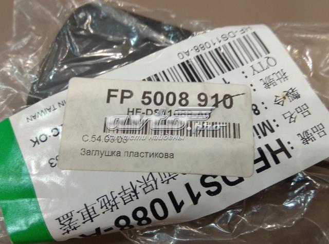 Zaślepka haku holowniczego zderzaka przednia FPS FP5008910 cena, od 13,01 USD
