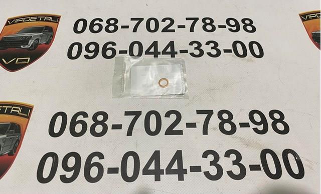 Uszczelka przewodu dopływu oleju do turbiny Land Rover LR073671 cena, od 6,43 USD