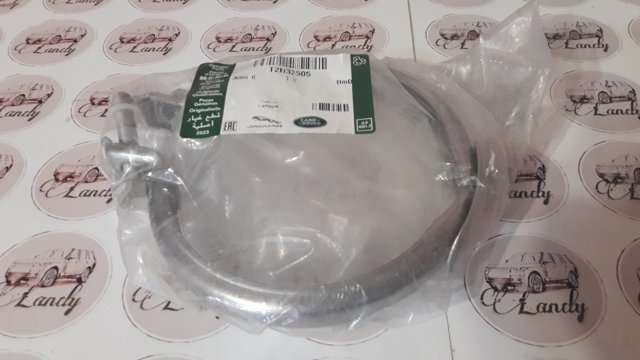 Do koszyka LR105414 Land Rover 