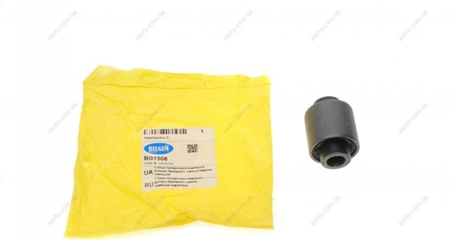 BG1508 Belgum Silentblock wahacza tylnego górnego