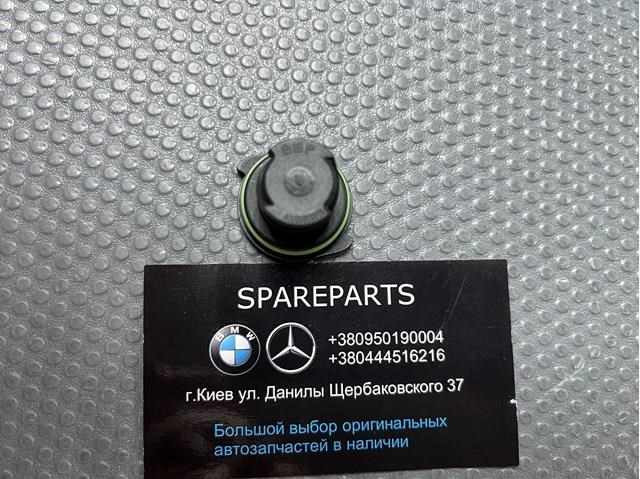 Korek miski olejowej silnika Mercedes 0009909518 cena, od 13,59 USD
