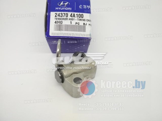Do koszyka 243704A100 Hyundai/Kia Napinacz łańcucha pompy oleju