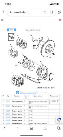 440192 Peugeot/Citroen zacisk hamulcowy przedni lewy