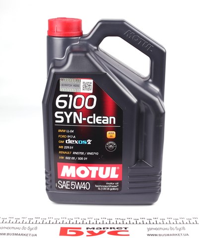 Do koszyka 854251 Motul Olej do silnika