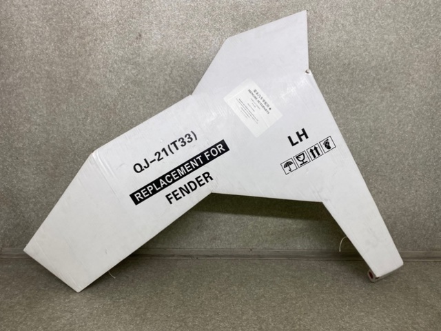 Błotnik przedni lewy Nissan/Infiniti 631016RR0A cena, od 133,32 USD