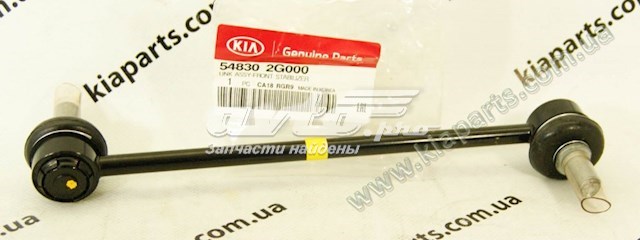 Łącznik stabilizatora przedniego Hyundai/Kia 548302G000