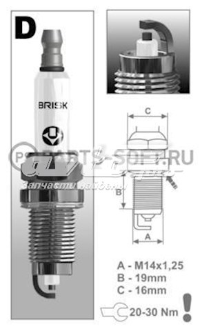 Świeca zapłonowa DOX15LE1 Brisk