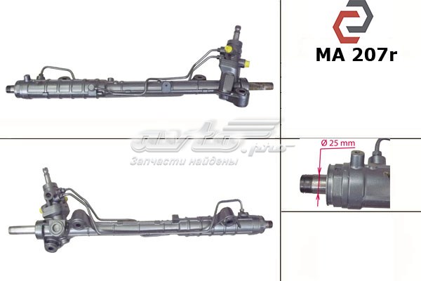 Listwa kierownicza (maglownica) Mazda GP9A32110C cena, od 300,75 USD