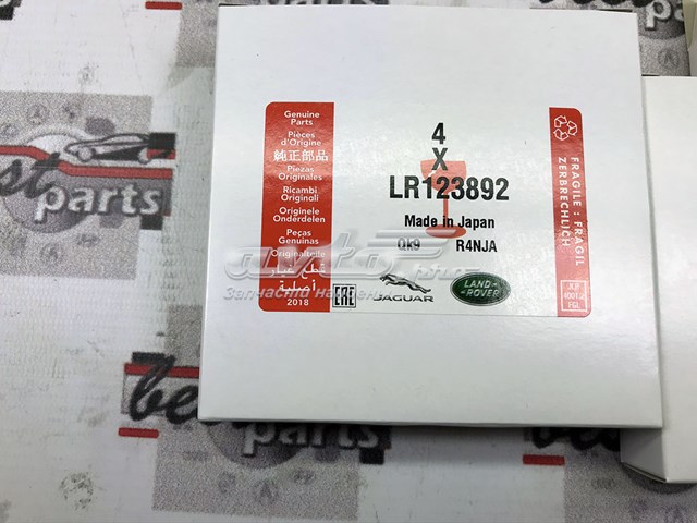Świeca zapłonowa Land Rover LR123892