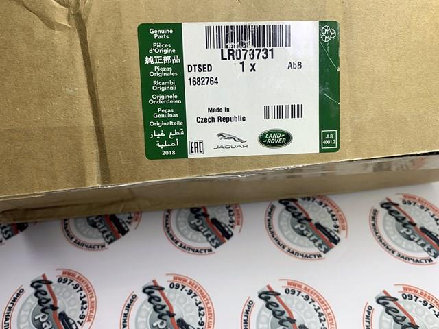 Zamek drzwi przednich lewych LR078731 Land Rover