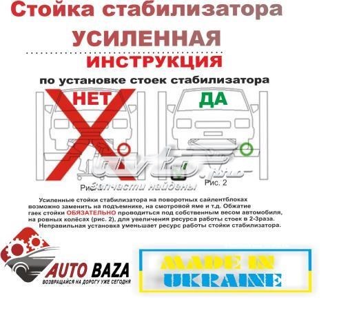 Łącznik stabilizatora przedniego Lemforder 34911 cena, od 16,06 USD