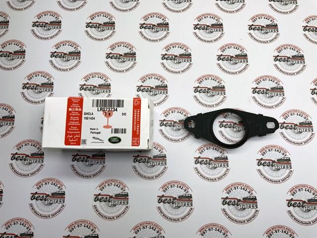 LR073734 Land Rover Uszczelka schładzacza EGR układu recyrkulacji spalin