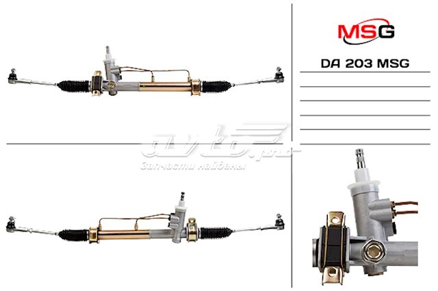 Listwa kierownicza (maglownica) DA203 MSG