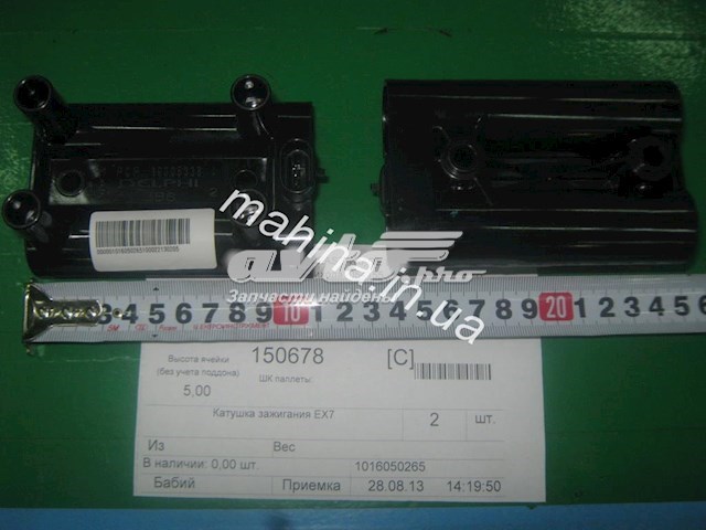 Do koszyka 1016050265 Geely Cewka zapłonowa