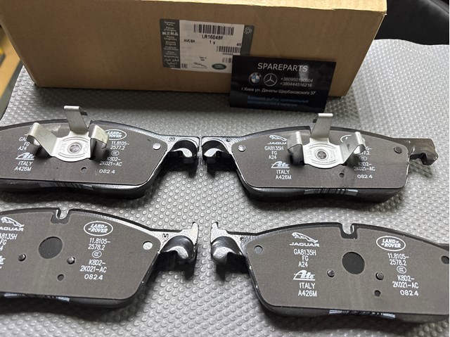 LR160486 Land Rover Klocki hamulcowe przednie tarczowe