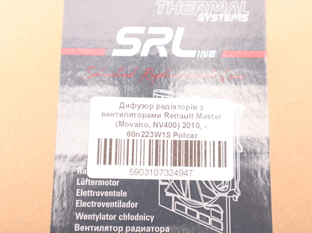 Wentylator elektryczny układu chłodzenia, kompletny (silnik+wirnik) lewy 60N223W1S Polcar