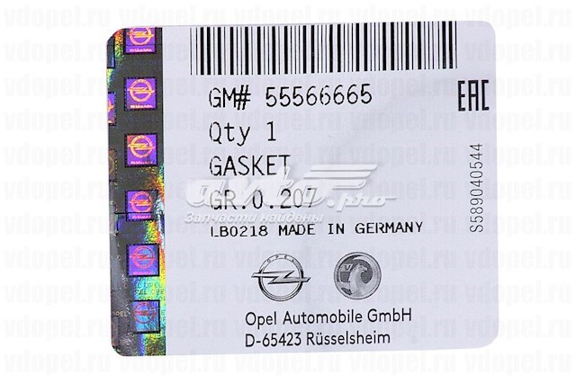 Uszczelka przepustnicy General Motors 55566665 cena, od 23,73 USD