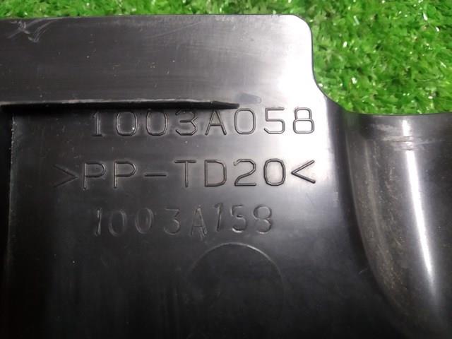  Pokrywa silnika dekoracyjna Mitsubishi Outlander 