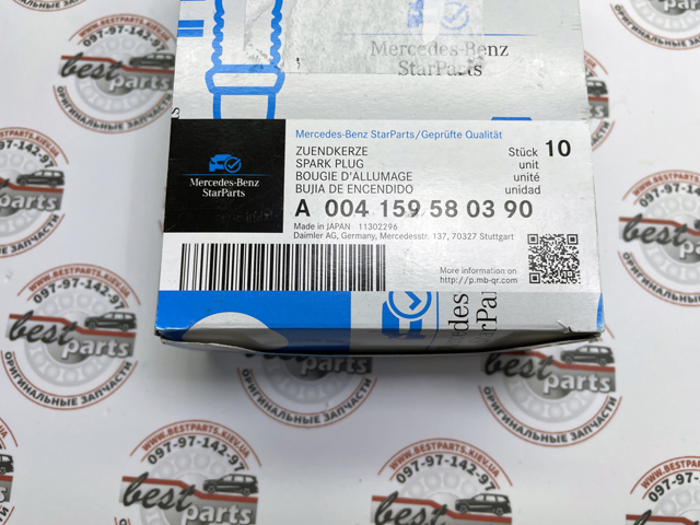 Świeca zapłonowa Mercedes A004159580390 cena, od 14,39 USD