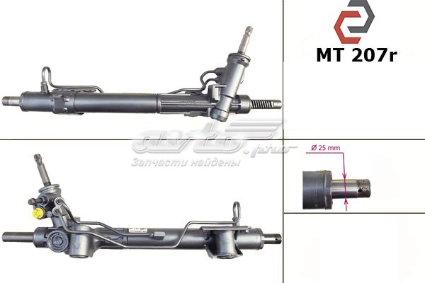 Listwa kierownicza (maglownica) AGR MT9207 cena, od 269,48 USD