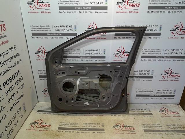 Do koszyka Drzwi przednie prawe Citroen C4 Cactus 