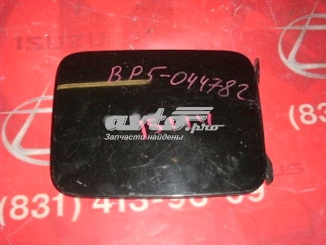 Klapka wlewu paliwa Subaru Outback III kombi (B13, BP) (2003 - 2009) cena, od 64,96 USD