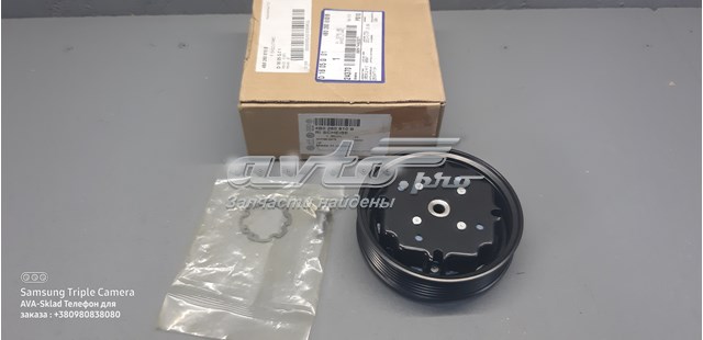 Do koszyka 4B0260810B VAG Sprzęgło sprężarki klimatyzacji