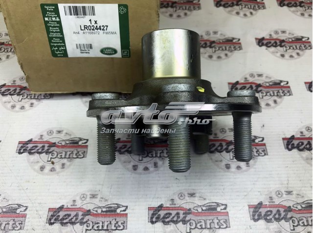 Piasta tylna LR024427 Land Rover