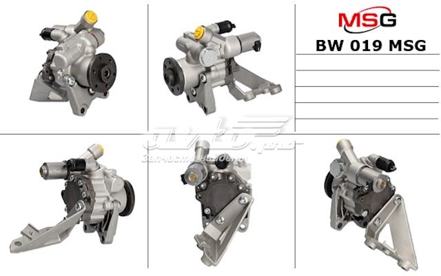 32414038995 BMW pompa wspomagania hydraulicznego kierownicy