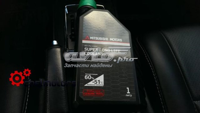 MZ320291 Mitsubishi Ciecz chłodząca