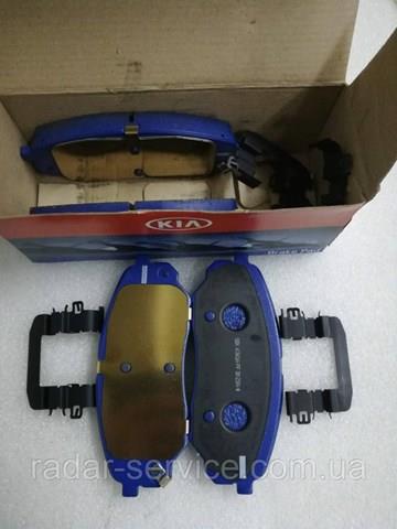 Do koszyka 58302C5A70 Hyundai/Kia Okładziny (klocki) do hamulców tarczowych tylne