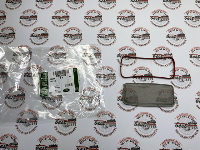 Do koszyka LR126126 Land Rover 
