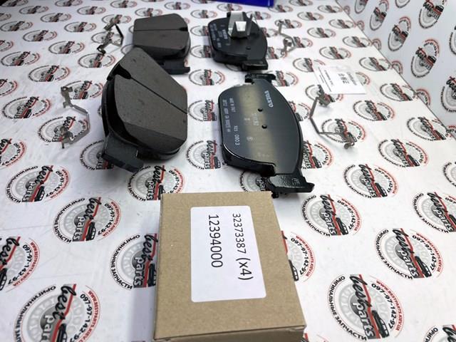 Klocki hamulcowe przednie tarczowe Volvo 32373125 cena, od 47,96 USD