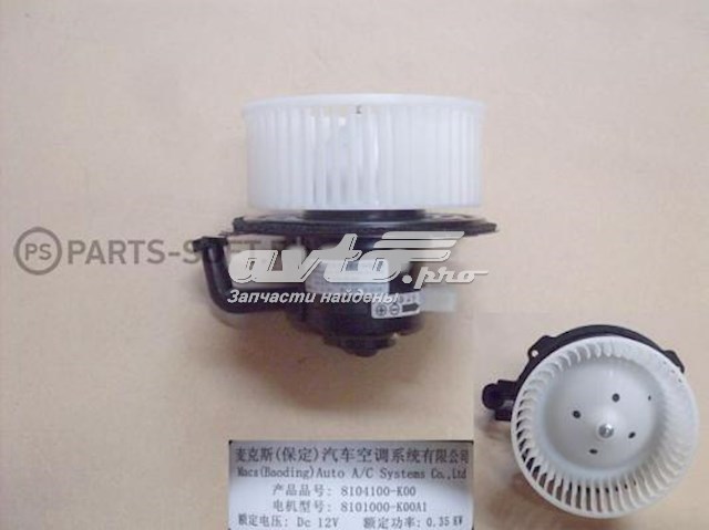 Sprężarka klimatyzacji Great Wall Hover SUV (CC646) (2005 - 2026) cena, od 114,73 USD