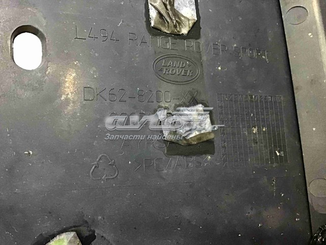 Atrapa chłodnicy Land Rover LR054765