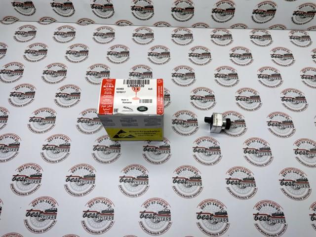 Kamera systemu zapewnienia widoczności Land Rover LR098720 cena, od 569,24 USD