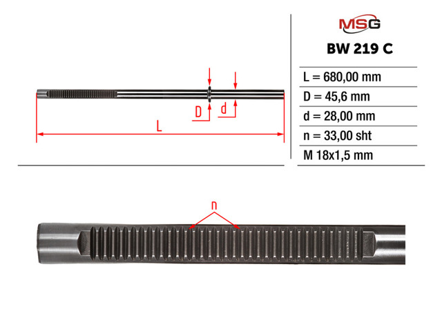 Wał (pręt) maglownicy do BMW 1 (E81, E87)