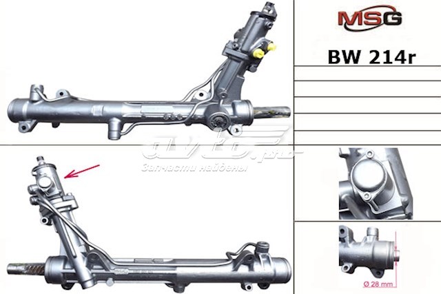 Do koszyka BW214R MSG Rebuilding Listwa kierownicza (maglownica)
