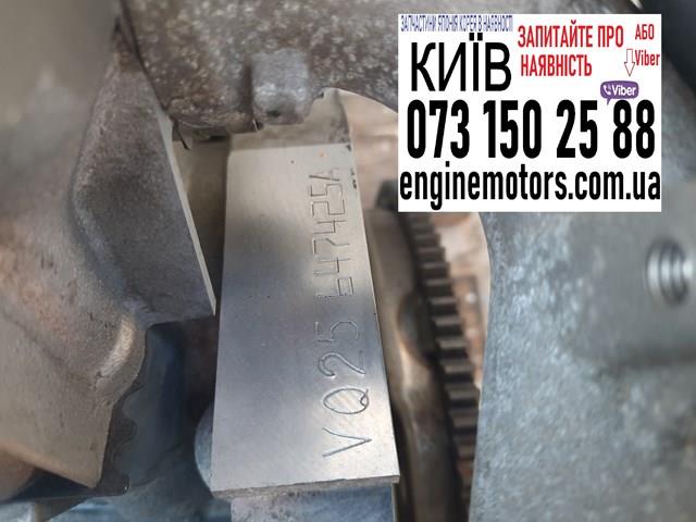 Silnik w komplecie Nissan Teana sedana (J32) (2008 - 2013) cena, od 953,97 USD