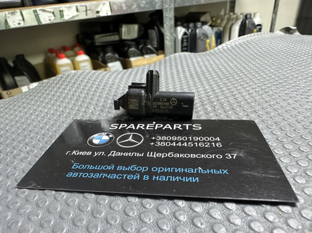 Do koszyka 2239052400 Mercedes Czujnik przyspieszenia wzdłużnego