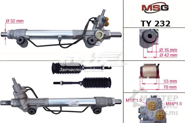 TY232 MSG Listwa kierownicza (maglownica)