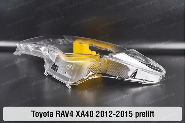8113042540 Toyota Reflektor prawy