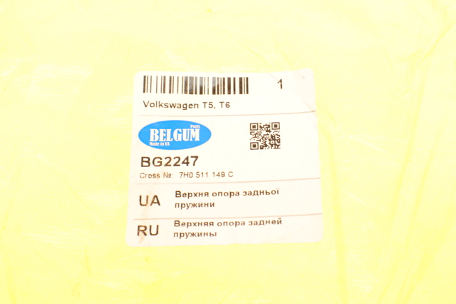 Pierścień gumowy sprężyny tylnej górny Belgum BG2247 cena, od 15,25 USD
