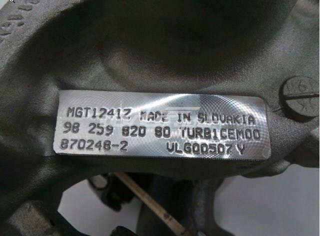 Turbina Opel Corsa F hatchback (P2JO) (2019 - 2026) cena, od 304,58 USD