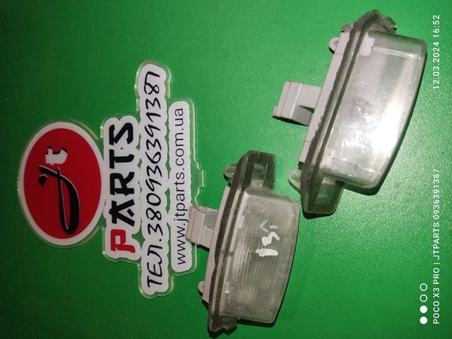 Lampa oświetlenia tylnej tablicy rejestracyjnej Mitsubishi Outlander II XL