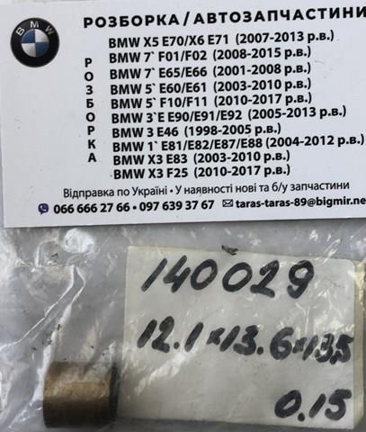 Tuleja rozrusznika Cargo 140029 cena, od 1,31 USD